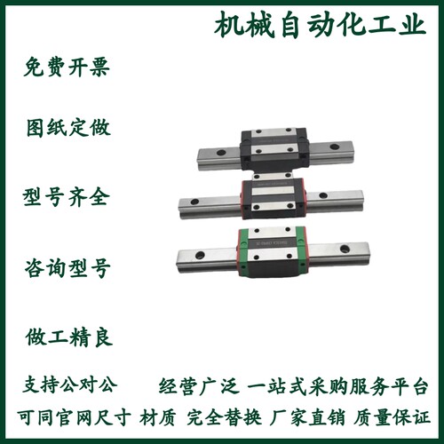 直线导轨IAS21/IAS23-H24/H28/H33/H42-L100-280低组装滑块标准型