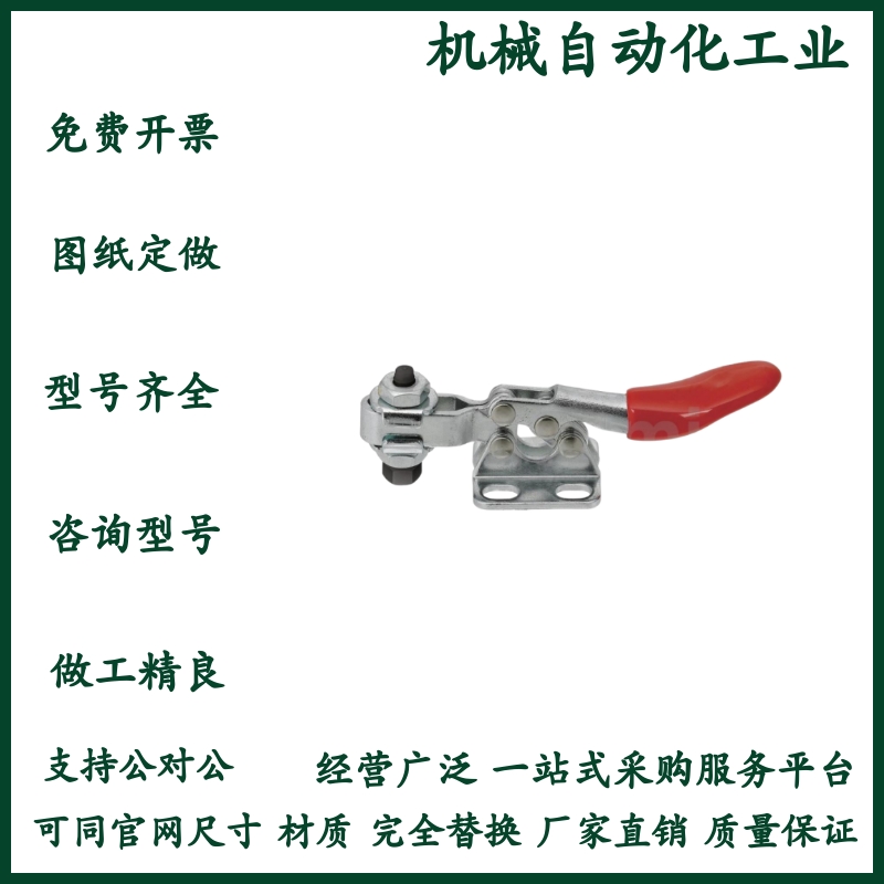 替代MC01-1/MC01-S1/MC01-2/MC01-S2 肘夹卧式 闭合压力264N