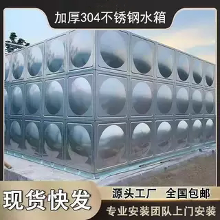 不锈钢水箱304方形消防保温生不锈钢制品