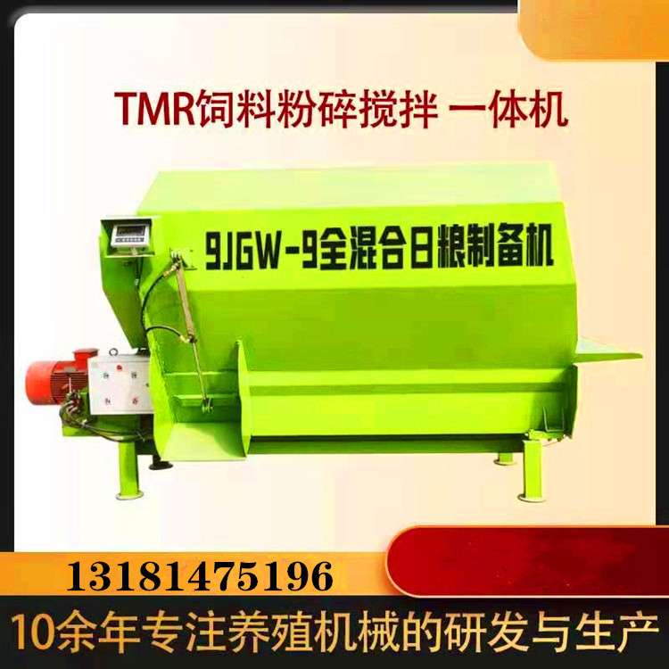 大型卧式tmr搅拌机 牛羊草料粉碎拌草机 养殖场全日粮混合机
