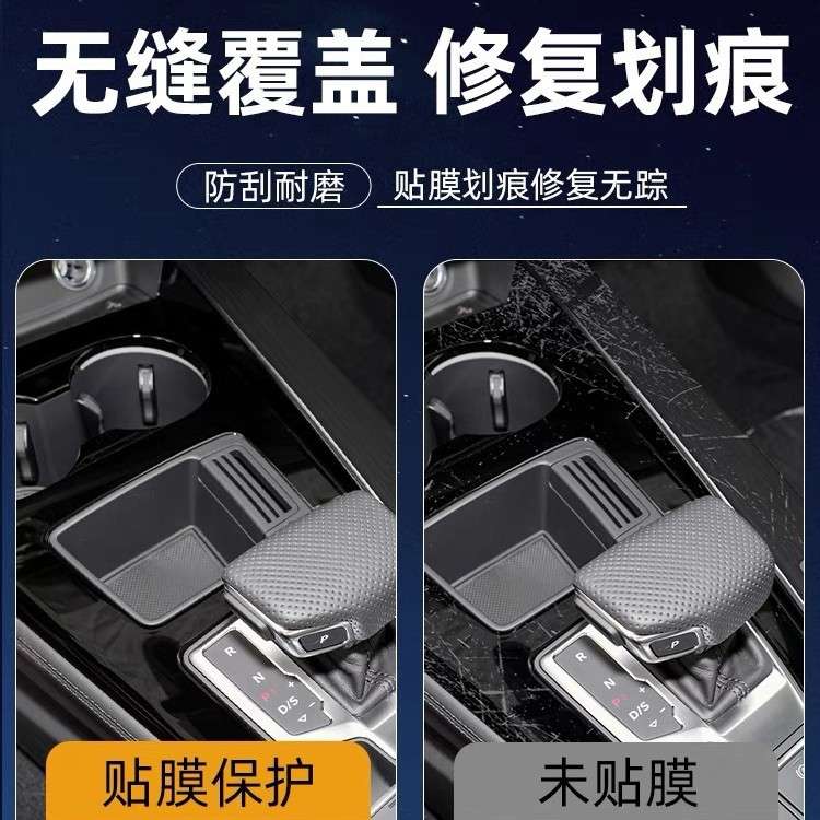 2023款奥迪A4L专用内饰贴膜中控屏幕保护膜车内改装装饰汽车用品