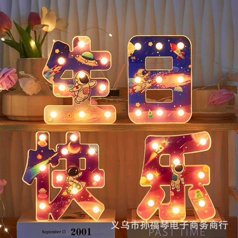 LED生日快乐灯创意字体发光室内装饰派对场景后备箱灯牌布置氛围
