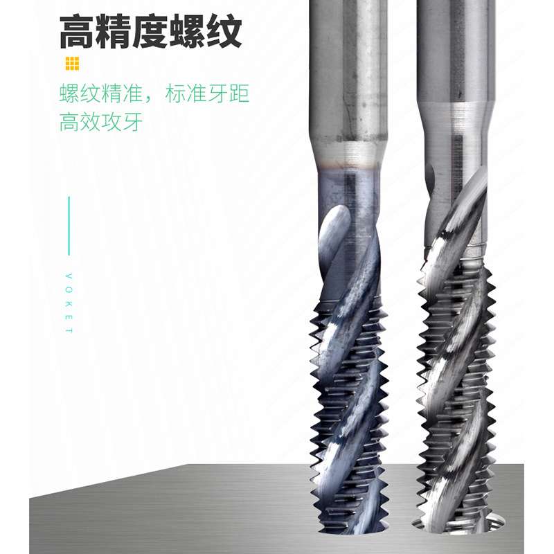 机用钨钢螺旋丝锥 TICN涂层 整体硬质合金超硬丝锥M2M4M5M6m8-m12