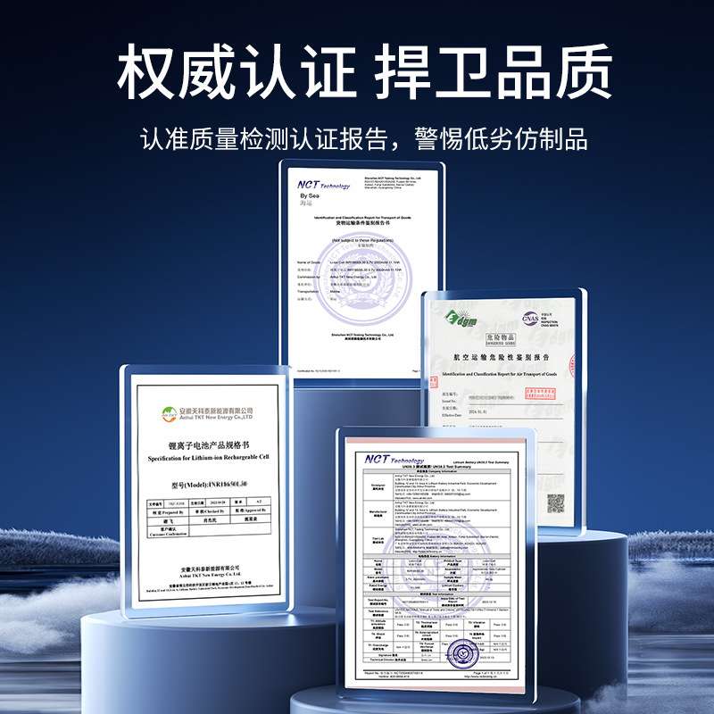 倍量18650锂电池组7.4V大容量3C认证仪器仪表音响18650电池PACK