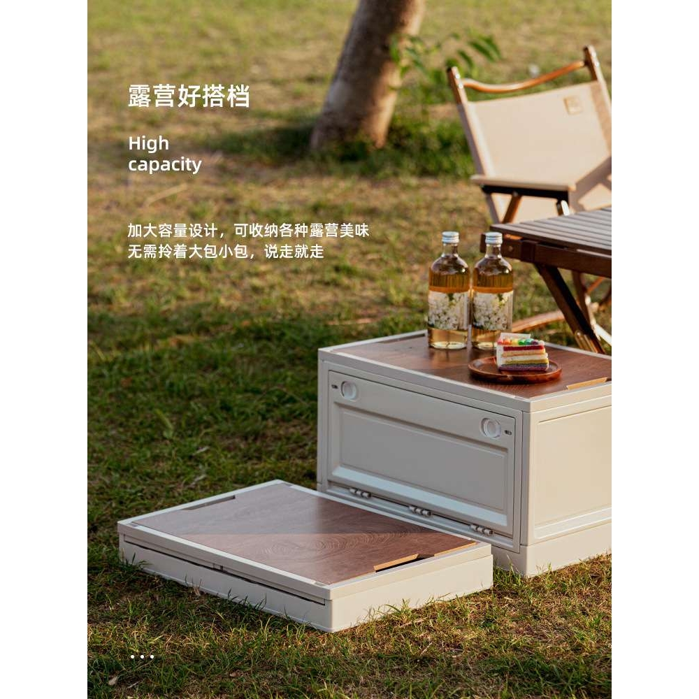 户外露营收纳箱侧开门折叠箱家用木盖整理箱大容量野营车载置物箱