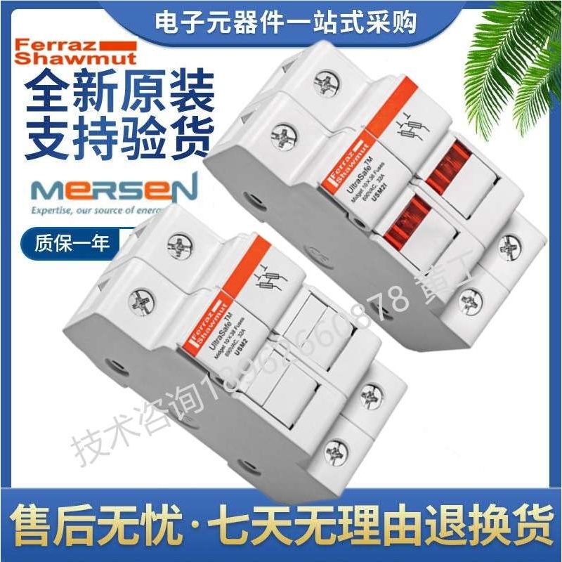 法雷  熔断器底座 USM1I USM2I USM3I 美尔森Mersen罗兰 10x38