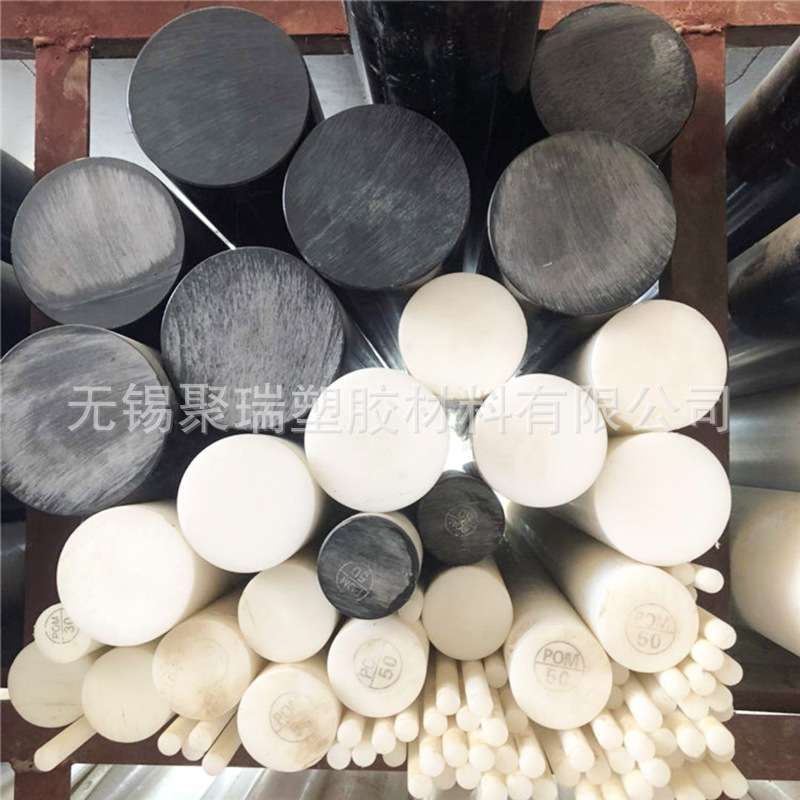 现货供应POM棒 黑白彩色聚甲醛圆棒pom棒 抗UVPOM棒