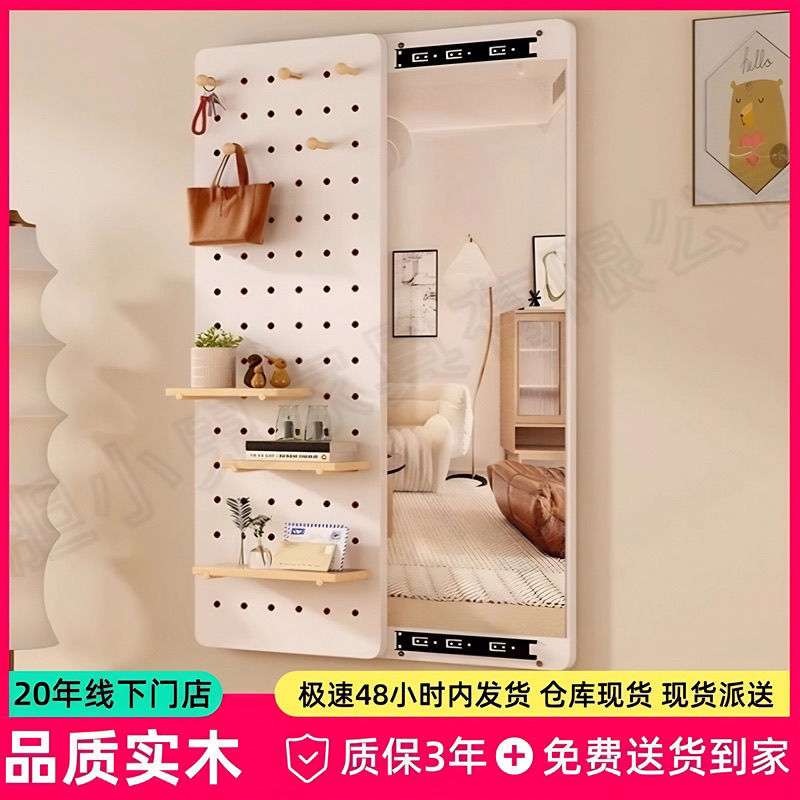 隐形穿衣镜全身关闭贴墙隐藏家用遮挡玄关推拉试衣镜子洞洞壁挂