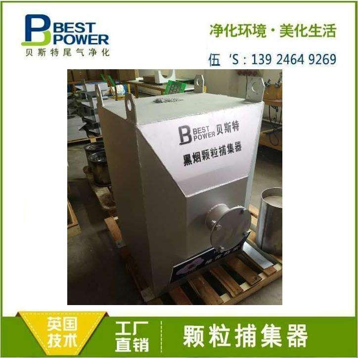 潍柴100KW天然气发电机组黑烟处理DPF颗粒捕集SCR脱硝干式净化器