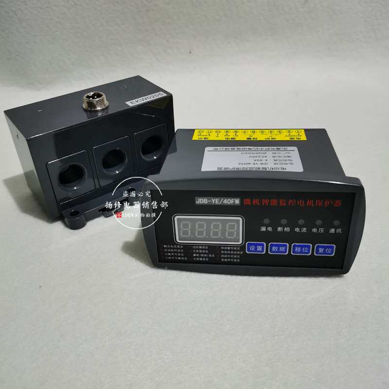 SOCK-F SJD-CS-50A电机智能综合保护器SOCK-ZW-100A微机监控装置