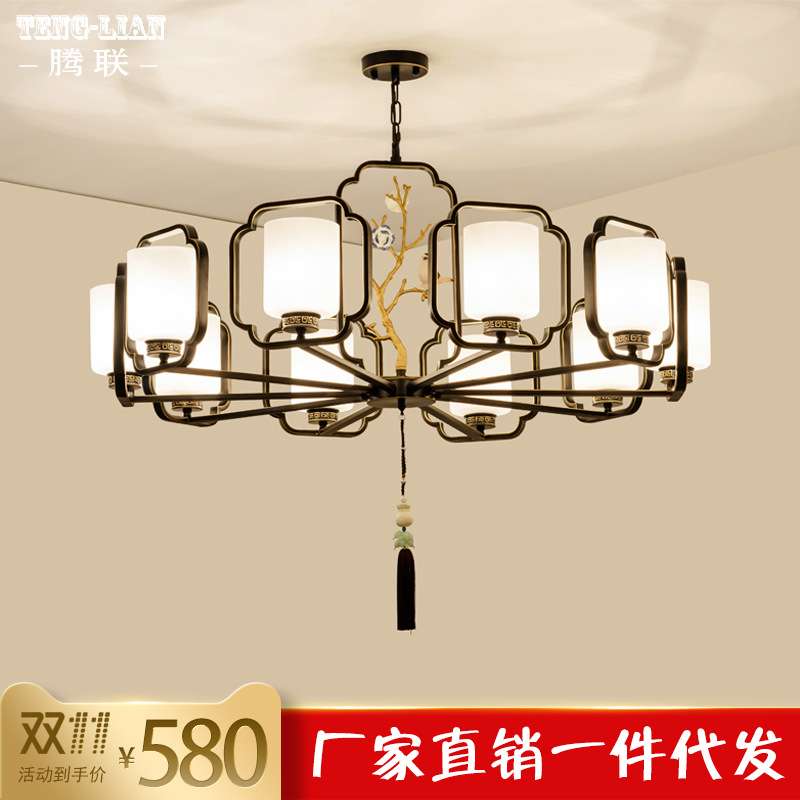 新中式客厅餐厅吊灯全铜中式灯具中国风简约大气大厅酒店书房灯饰