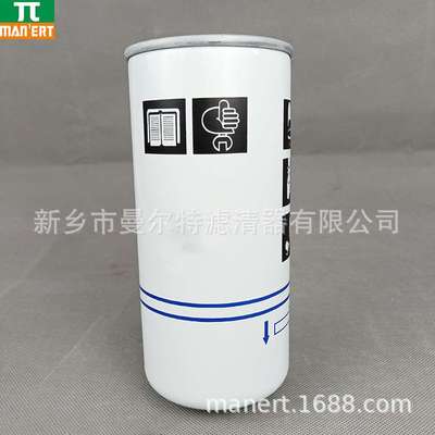 供应 1092203406外置油分芯适用GA18.5油气分离器油水分离器滤芯