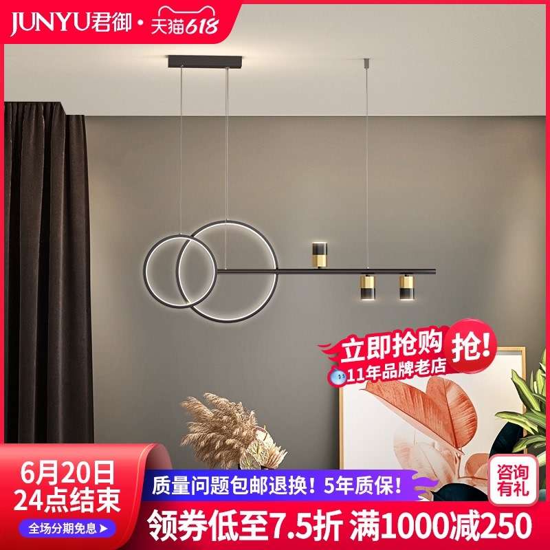 餐厅灯吊灯现代简约餐桌吧台咖啡北欧轻奢极简创意设计师长条灯具