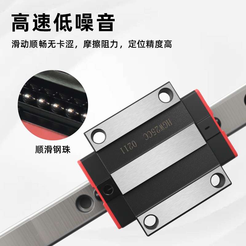 国产精密直线轨微型导轨滑块线轨MGN/MGW/9C/7C/12C /15C替换上银