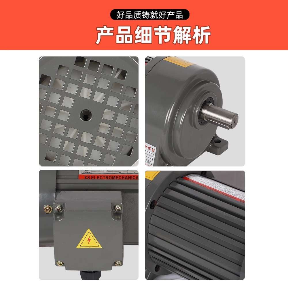 CV齿轮减速机380V立式18/22/28/32/40减速电机200W/400W