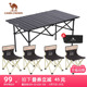 户外折叠桌铝合金野餐桌子便携式 露营烧烤桌O野餐公园家用野炊装