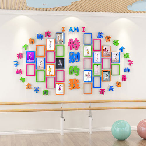 幼儿园照片框主题神m器环创学员风采展示墙贴培训机构墙面教室装