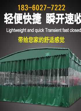 推拉雨棚移动便携式折叠伸缩厂房户外摆摊汽车活动雨Y蓬子遮阳帐