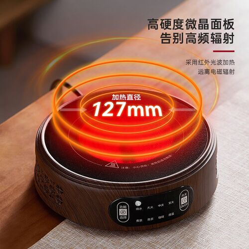 新款大功率d电陶炉家用小型围炉煮茶器多功能茶炉烧水泡茶电热炉