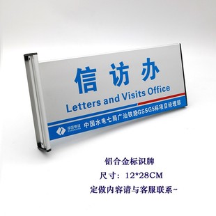 铝合金双面科h室洗手间盥洗室标牌侧装广告材料标识牌公司部门牌