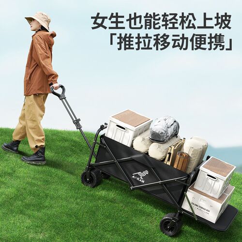 户外露营车可折叠便携手推车野营小拖车营地旅行车地W摊野餐小拉