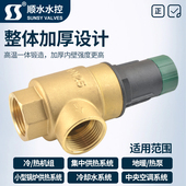 全铜可视调节压差旁通o阀空调热泵调压阀两联供节能缓冲水箱压差