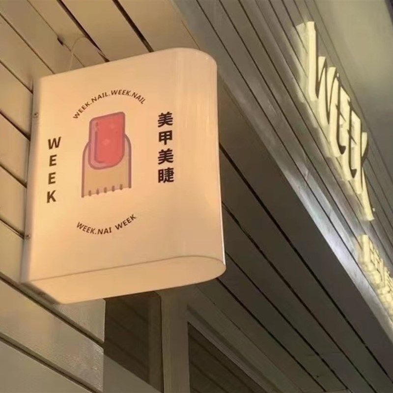 亚克力灯箱广告牌招牌定做t门头展示牌通体发光门牌户外防水挂墙,商业/办公家具,灯箱,淘宝优惠券,粉丝福利购,淘宝优惠卷