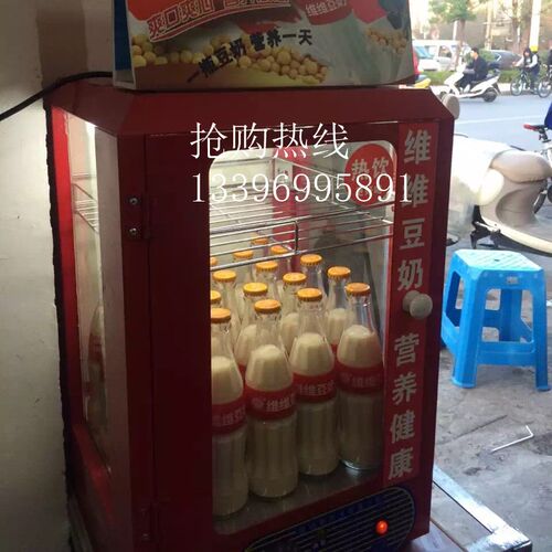 热饮恒温展示柜商用台式牛奶保温箱蛋挞恒K温柜家用立式饮料加热