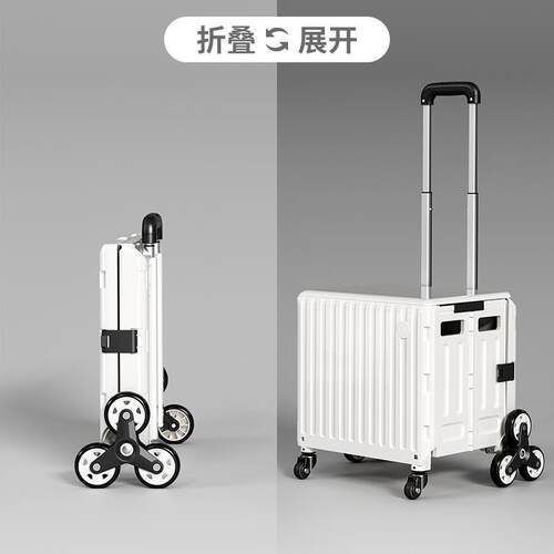 户外小拉车家用折k叠购物车取快递小推车拖车手拉车便携轻便拉杆