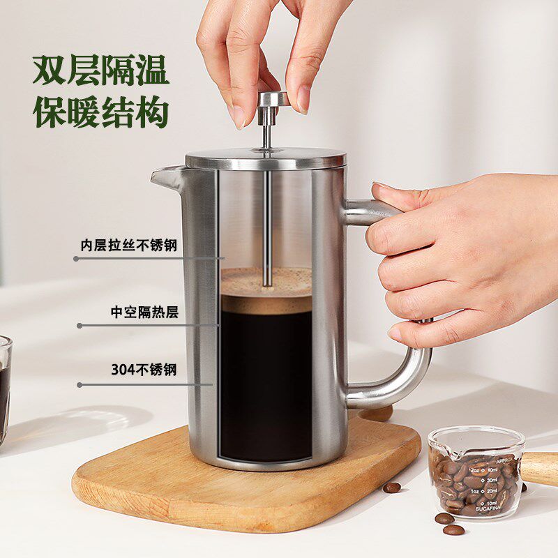 双层不锈c钢法压壶咖啡壶家用法式滤压壶冲泡茶壶保温手冲咖啡用,餐饮具,法压壶/滤压壶,淘宝优惠券,粉丝福利购,淘宝优惠卷
