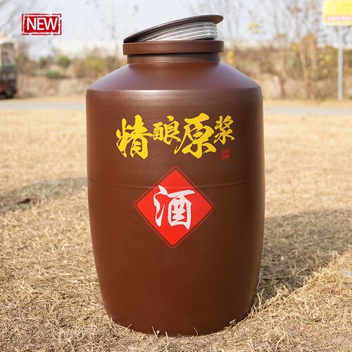 家用密封窖藏酒缸土陶酒坛仿古大酒坛50E/100/200斤酒坛子陶瓷酒