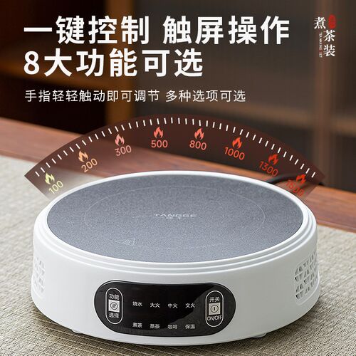 电陶炉煮茶器f套装蒸煮两用泡茶壶大功率煮茶炉家用小型泡茶烧水