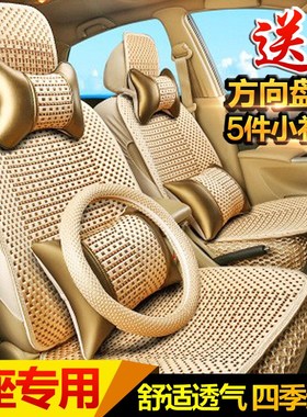 宝骏730五菱宏光S佳辰S3荣光V座套七7座专用全R包四季亚麻汽车坐