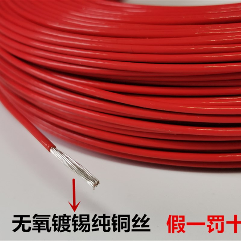 地感线圈b 地感线 地感检测器 地感线圈线 停车场地感线 高温地感