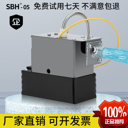 中央空调排水泵外置全自动静音抽水泵盒I风管机多联机冷凝水提升