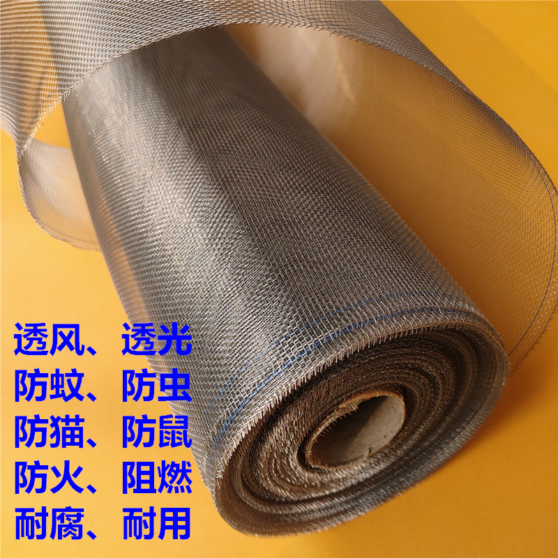 加宽宽幅304不k锈钢窗纱网防鼠防蚊养殖场养猪场纱窗网窗纱钢丝网,居家日用,纱窗/纱门,淘宝优惠券,粉丝福利购,淘宝优惠卷
