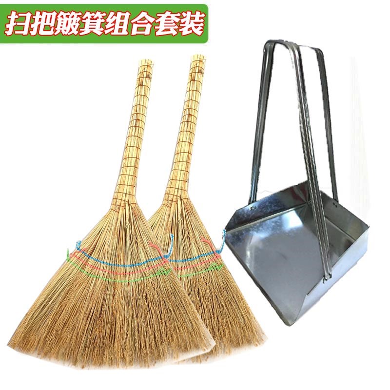 清洁套装老式家用手工高粱扫把铁簸箕钭家用庭院地U面清洁打扫工