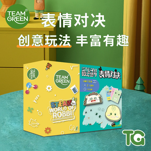 儿童入门独立益智玩具STEAM 哈比表情对决逻辑思维阶梯训练3到6岁