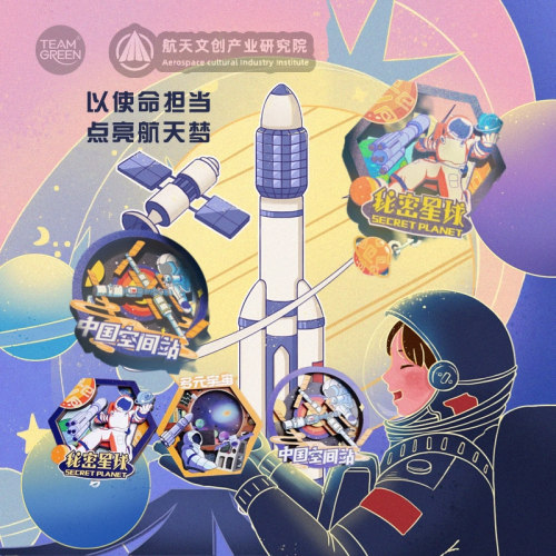 中国航天正版授权积木空间站模型