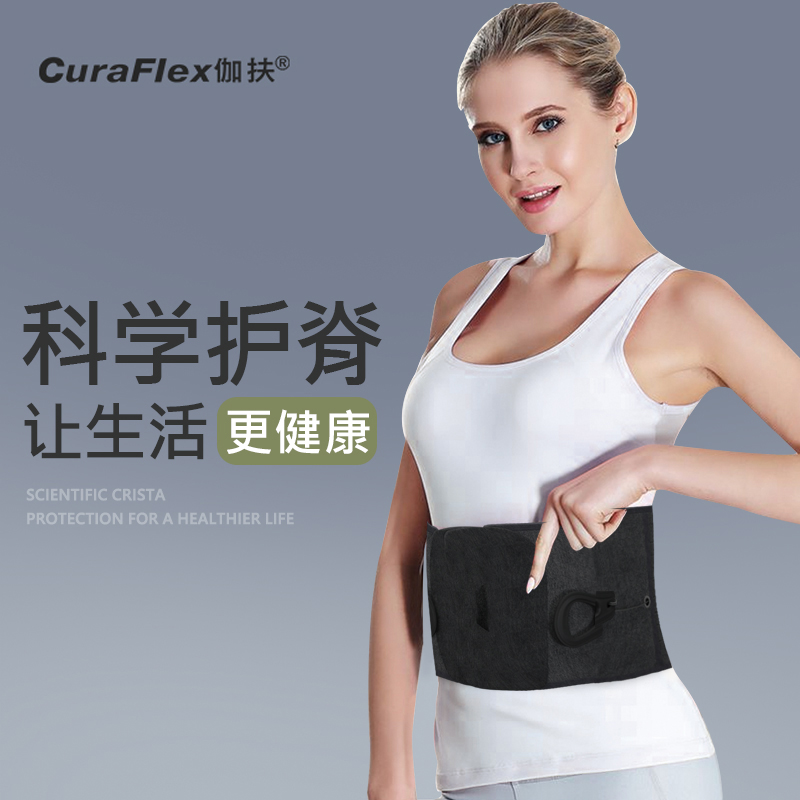 伽扶YG立博适医用腰部固定器家用男女护腰带腰间盘劳损椎间盘突出