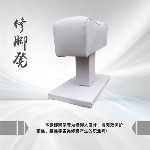 修脚凳脚托垫脚专用椅升降放脚凳子D支架足疗扦脚脚架沙发垫足浴