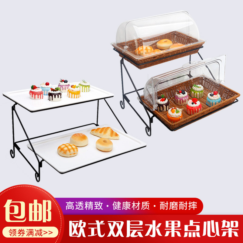 水果盘欧式双层点心盘 蛋糕盘 多层糕点盘自助餐S水果面包展示盘
