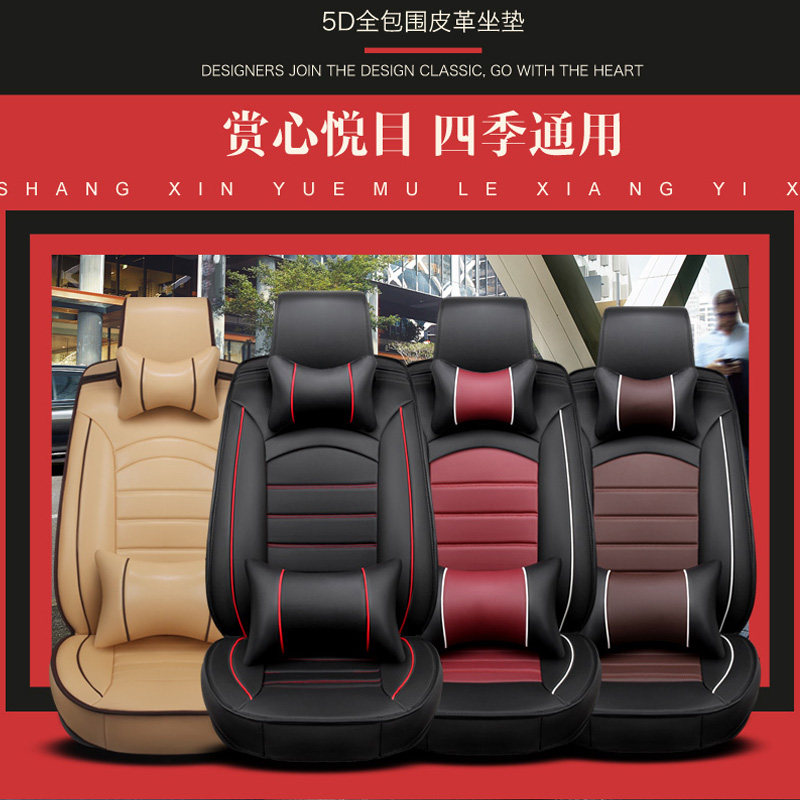 长安欧诺bS欧尚A800X70A专用座套5/7七座连体全包加厚汽车坐垫四