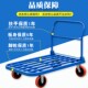 静音平板车手推车搬运车家用小A推车折叠推车拉货车拖车板车方管