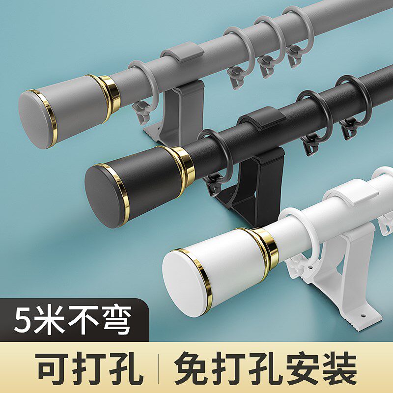 窗帘杆罗马杆伸缩免打孔打孔款双用轨F道杆子加厚静音窗杆挂钩单