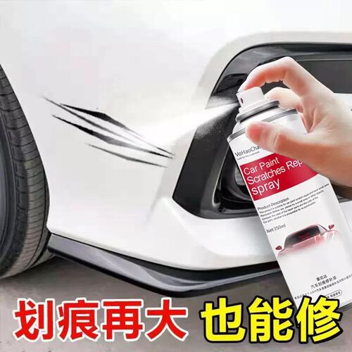 【暢销榜b 第二名】车漆划痕修复镜面效果镀锌自喷漆喷漆不锈钢漆