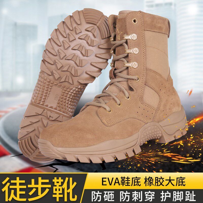 防火新式靴棕色作k战训靴火作战靴靴高帮战术靴透气沙漠靴拉链防
