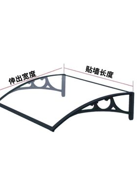 加强铝合金户外遮阳雨棚窗台阳台门头挡雨板屋檐家U用庭院无声雨