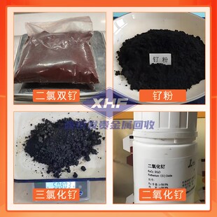 银浆回收银焊g条擦银布银胶银丝银粉银焊片银触点硝酸银氯化银银