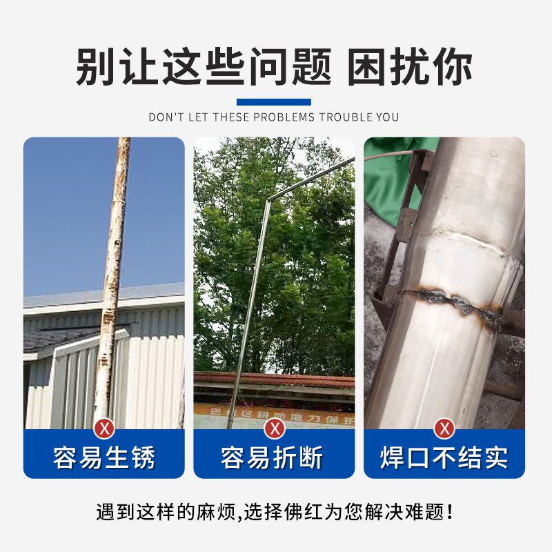 佛红户外不锈钢旗杆10米12米厂家定做锥形抗O风升降304金属国旗杆